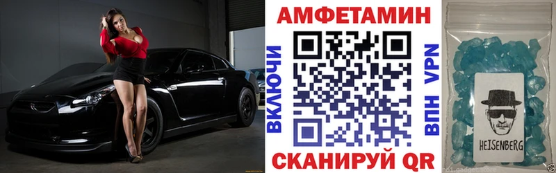 купить наркотики сайты Новодвинск АМФ Розовый