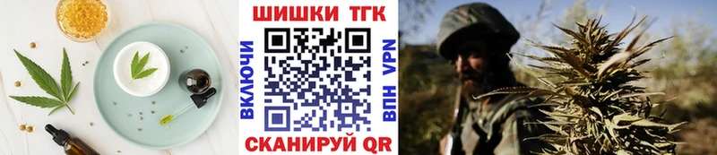 Cannafood марихуана  blacksprut ONION  Новодвинск  цены наркотик 