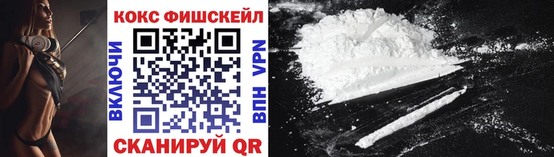 COCAIN VHQ  что такое   Новодвинск 