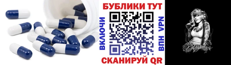 сколько стоит  Новодвинск  Ecstasy 250 мг 