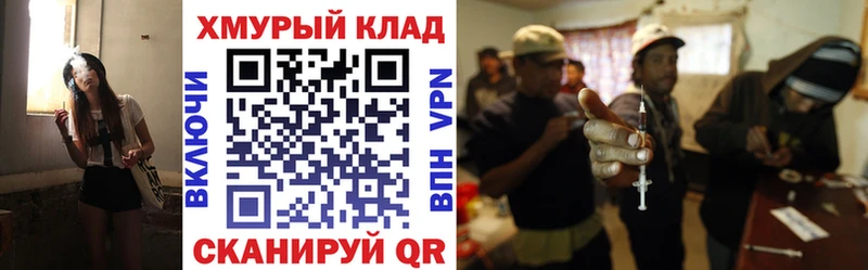 MEGA ссылка  Новодвинск  Героин VHQ 