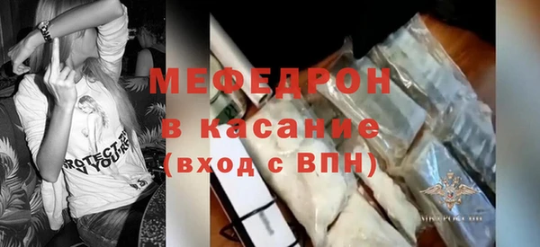mdpv Арсеньев