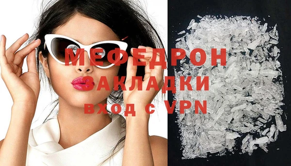 прущий лед Аркадак