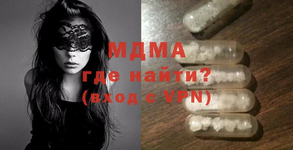 дистиллят марихуана Армянск