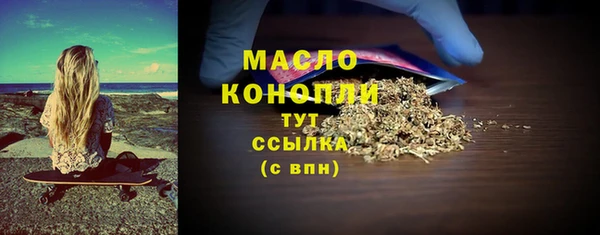 дистиллят марихуана Армянск