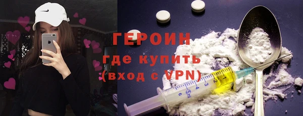 прущий лед Аркадак