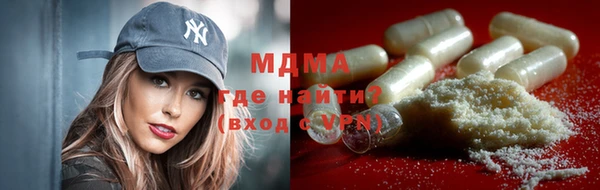 прущий лед Аркадак