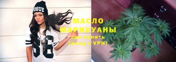 дистиллят марихуана Армянск