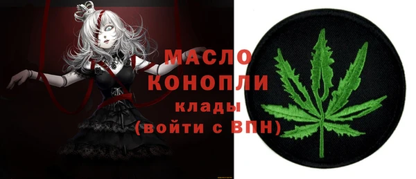 mdpv Арсеньев