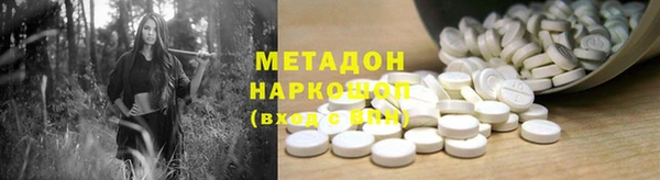 спайс Навашино