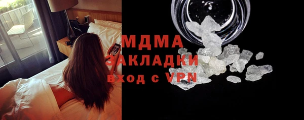 прущий лед Аркадак