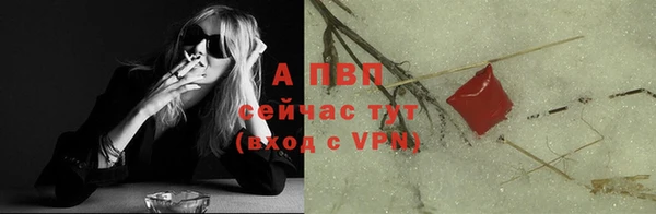 mdpv Арсеньев
