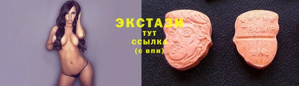 прущий лед Аркадак