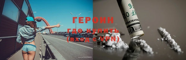 дистиллят марихуана Армянск