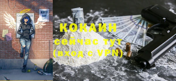 прущий лед Аркадак