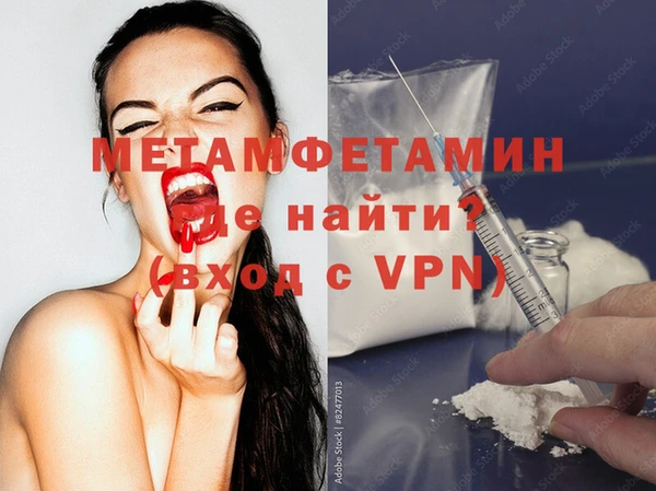 mdpv Арсеньев
