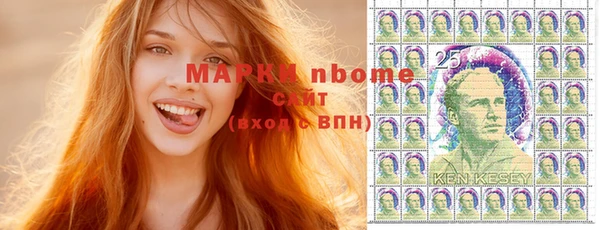 дистиллят марихуана Армянск