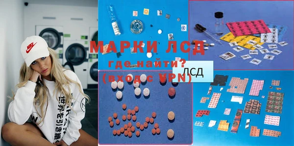 прущий лед Аркадак