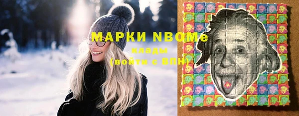 прущий лед Аркадак