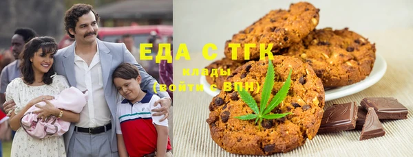 спайс Навашино