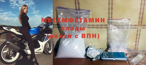 mdpv Арсеньев