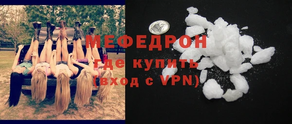 mdpv Арсеньев