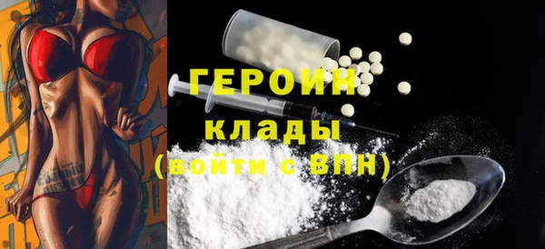 mdpv Арсеньев