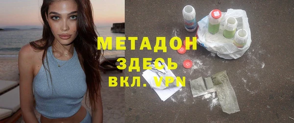 дистиллят марихуана Армянск