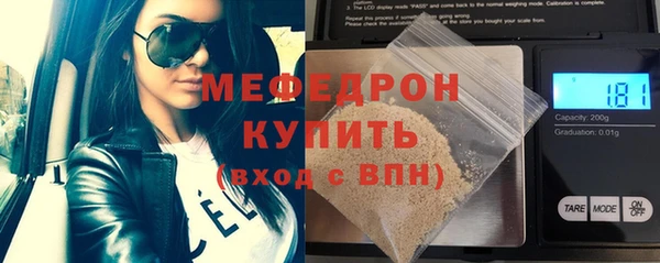 прущий лед Аркадак