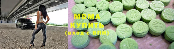 дистиллят марихуана Армянск