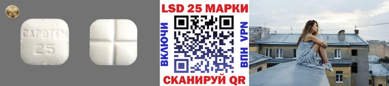 Лсд 25 экстази кислота  наркота  Новодвинск 