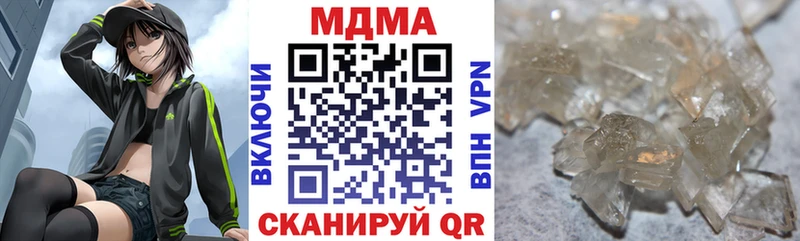 МДМА молли  где найти   Новодвинск 