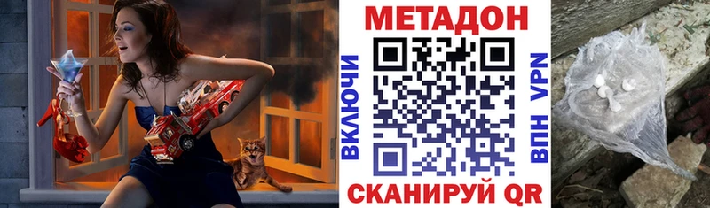 наркотики  Новодвинск  Метадон белоснежный 