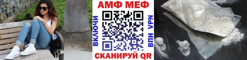 хочу наркоту  ОМГ ОМГ зеркало  Первитин Methamphetamine  Новодвинск 