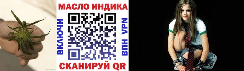ТГК Wax  купить   Новодвинск 